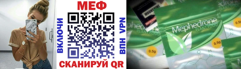 Продажа наркотиков Ивангород ссылка на мегу ССЫЛКА МАРИХУАНА ГЕРОИН ГАШИШ Мефедрон СОЛЬ Cocaine