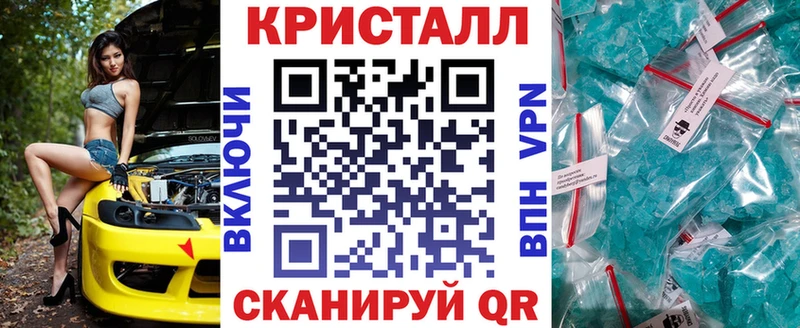 нарко площадка Telegram  Ивангород  АМФЕТАМИН Premium 