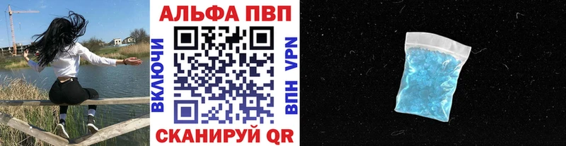 А ПВП СК  купить   Ивангород 