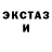Кетамин VHQ Cris71