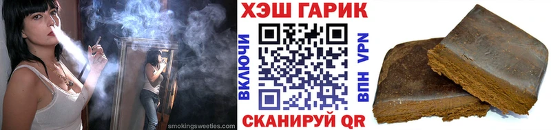 цена наркотик  площадка Telegram  ГАШИШ ice o lator  Ивангород 