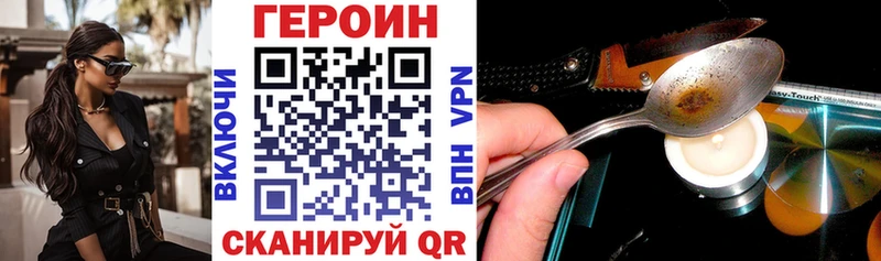 ГЕРОИН Афган  Ивангород 