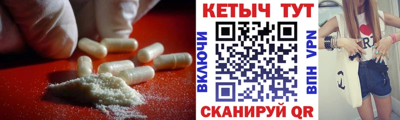 кракен зеркало Ивангород КЕТАМИН ketamine
