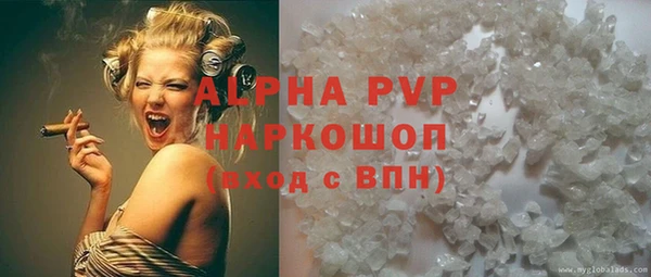 мяу мяу мука Нефтекумск