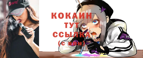 мяу мяу мука Нефтекумск