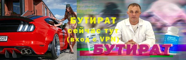 ALPHA-PVP Алексеевка