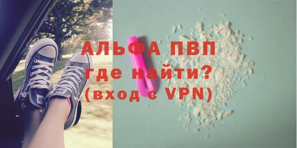 альфа пвп Нея