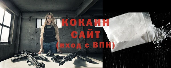 ALPHA-PVP Новокубанск