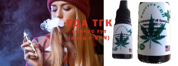 мяу мяу мука Нефтекумск