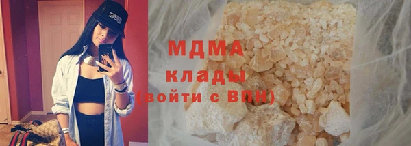 мяу мяу мука Нефтекумск
