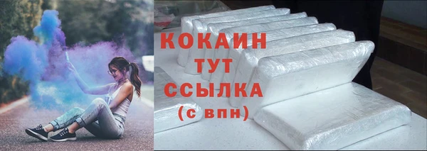 мяу мяу мука Нефтекумск