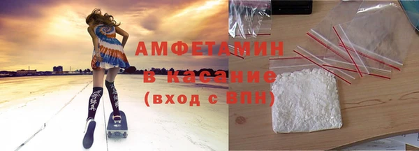 кокаин Нефтегорск