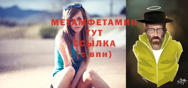 ALPHA-PVP Новокубанск