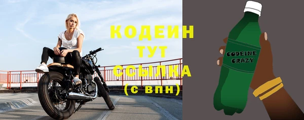 мяу мяу мука Нефтекумск