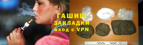 кокаин Нефтегорск