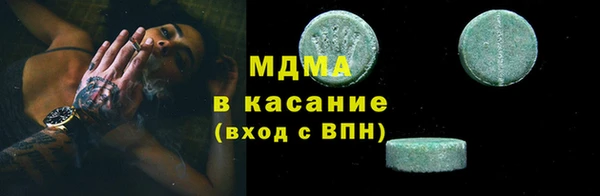 мяу мяу мука Нефтекумск