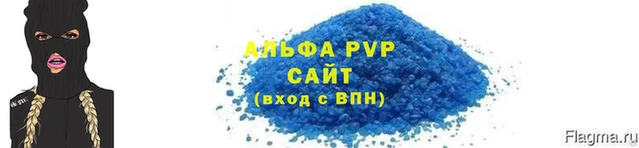 альфа пвп Нея