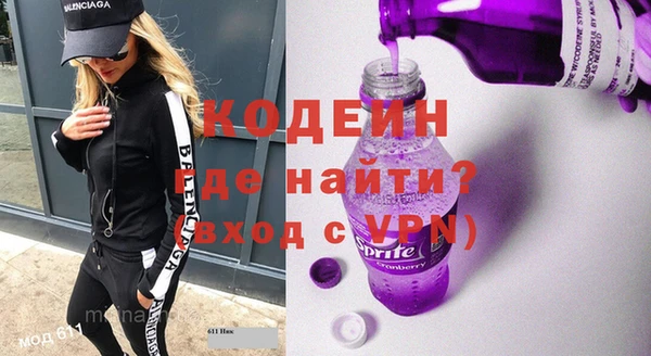альфа пвп Нея