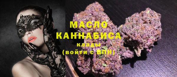 мяу мяу мука Нефтекумск