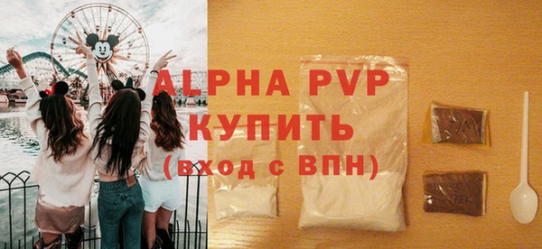 ALPHA-PVP Новокубанск