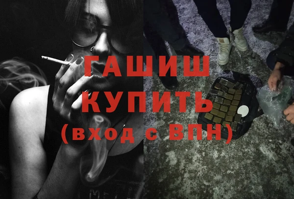 кокаин Нефтегорск