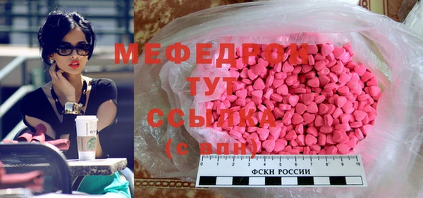 кокаин Нефтегорск