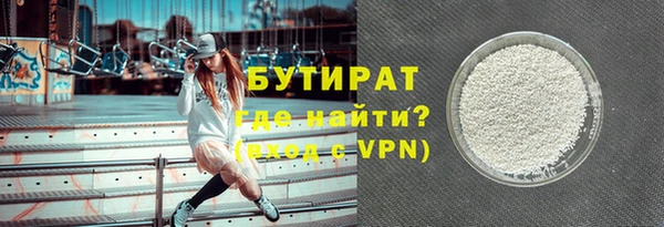 мяу мяу мука Нефтекумск