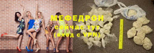 альфа пвп Нея