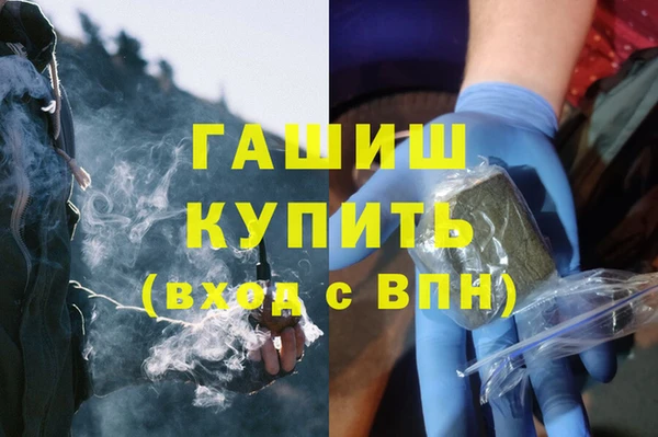 ALPHA-PVP Новокубанск