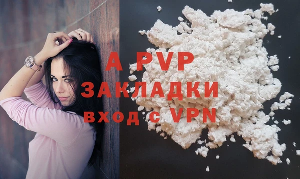 кокаин Нефтегорск