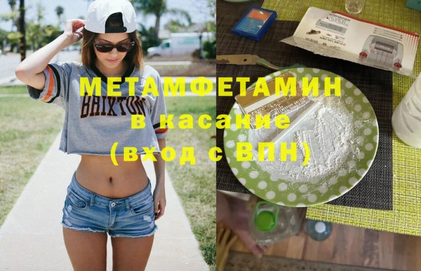мяу мяу мука Нефтекумск