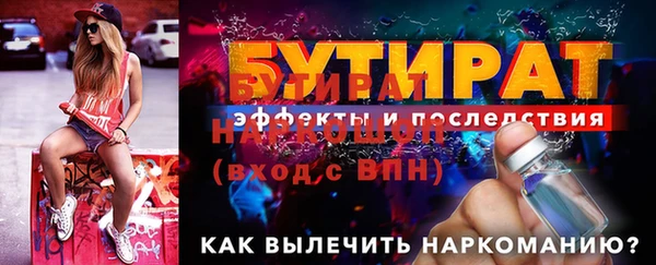 дурь Щучье