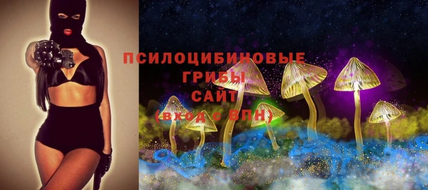 мяу мяу кристалл Алзамай