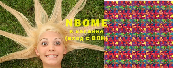 альфа пвп Нея