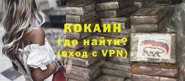 мяу мяу мука Нефтекумск