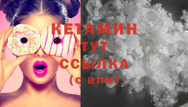 кокаин Нефтегорск