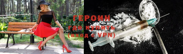 прущий лед Новозыбков