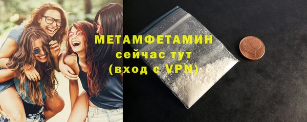 прущий лед Новозыбков