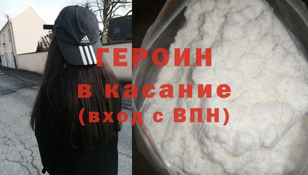 мяу мяу мука Нефтекумск