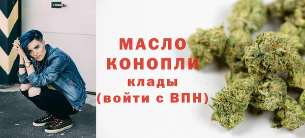 мяу мяу мука Нефтекумск