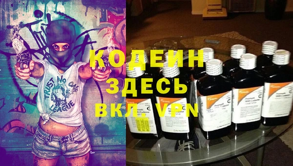 альфа пвп Нея