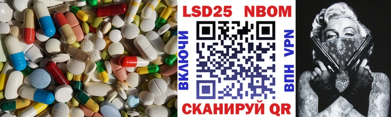 LSD-25 экстази ecstasy  маркетплейс официальный сайт  Ивангород 