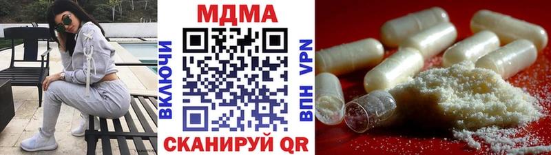 закладка  блэк спрут рабочий сайт  MDMA VHQ  Ивангород 