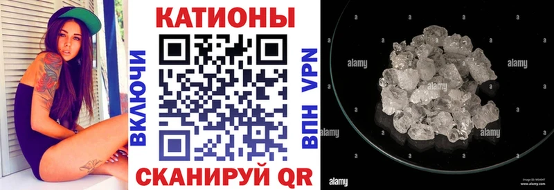 Мефедрон mephedrone  купить  цена  Ивангород 