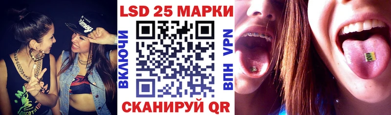 магазин продажи   Ивангород  OMG tor  Наркотические марки 1500мкг 
