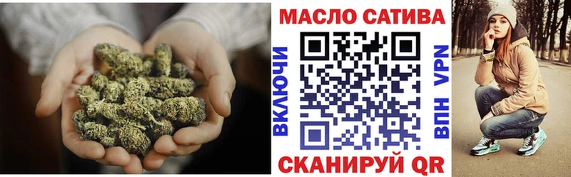 Дистиллят ТГК Wax  где купить   сайты даркнета какой сайт  Ивангород 